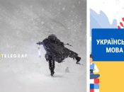 Вьюга – это русское слово