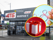 Подарунки до 8 березня в "АТБ"