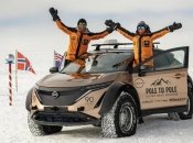 Ниссан Ария