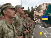 Мобилизация в Украине