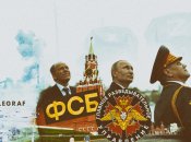 Політиків і військових начальників рф обов’язково наздожене кара