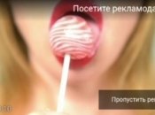 Не дают даже расслабиться: ЧВК "Вагнера" уже рекламируют на PornHub