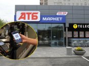 Приложение "АТБ"