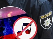 Окремий облік таких порушень не ведеться