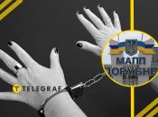 Девушку задержали на границе