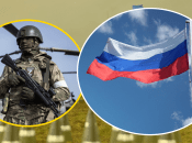 Російські війська