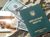 Бронювання на роботі