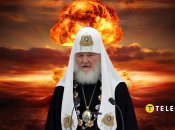 Патріарх Кирило