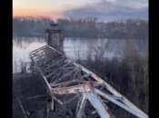 Остатки моста