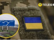 Курська область