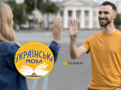 Украинцы часто говорят это слово каждый день