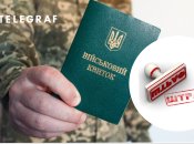 Нарушение учета