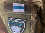 Легіон "Свобода Росії"