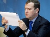 дмитро медведєв загрожує спалити Україну