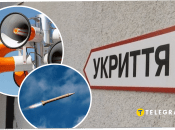 Детей в Киеве не пустили в укрытие в НАУ