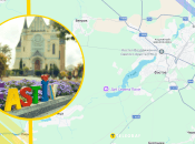 Ілюстративне фото