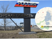 Ситуація в Курській області