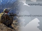 Нагорный Карабах прекратит свое существование