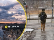 Прогноз погоди