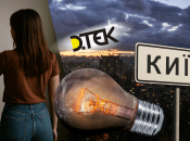 Відключення світла в Києві