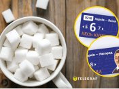 УЗ создала сахар, который теперь коллекционируют украинцы