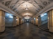 Столичный метрополитен