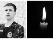 В’ячеслав Савицький