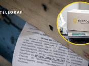 Лист від ТЦК