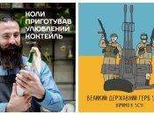 Украинское народное творчество неисчерпаемо