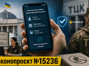 Проєкт №15236