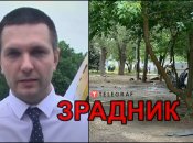 Дмитро Савлученко був відомий зв’язками із Сальдо та конфліктами з "Правим сектором"