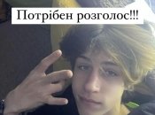 Максим Матерухин