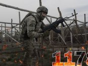 1178 день войны России против Украины