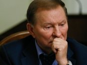 Леонід Кучма