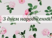 Открытка с днем рождения женщине в возрасте