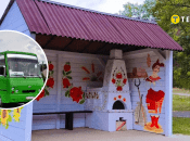 Автобусна зупинка