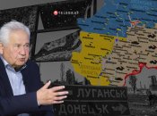 Бывший член ТКГ предлагает свое видение особого статуса для восточных областей Украины