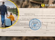 Ілюстрація