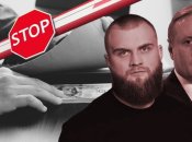 Список народних депутатів та держпосадовців, які незаконно покинули Україну, є великим