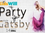 14 февраля в ритме джаза в KidsWill