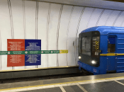 Київський метрополітен