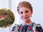 Как выглядит роскошный дом Юлии Тимошенко в поселке Козын