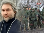 Священник Олександр Дедюхін каже, що українцям варто любити ворога. Але по-особливому
