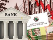 Коллаж "Телеграфа"