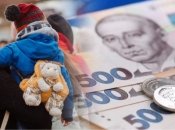 Виплати ВПО значно урізали