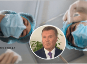 Які косметологічні процедури робив Янукович