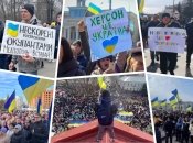 Украина — в единстве!