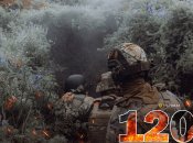 Триває 1205 день повномасштабної війни Росії проти України. Фото "Телеграф"