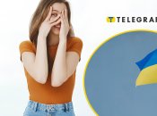 Украинские фамилии