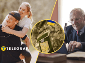 Коллаж "Телеграф"